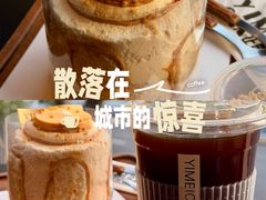 -一枚西点(运河路店)