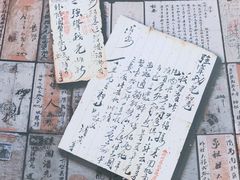-西堤公园