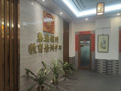 -秦汉胡同国学书院(天溢分馆)