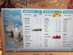 -茶百道(盛京大奥莱店)