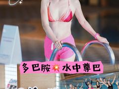-北京嘉里健身·Kerry Sports(北京嘉里大酒店)