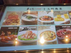 -夜上海(上元大街店)