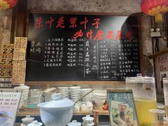-東茅街茶馆