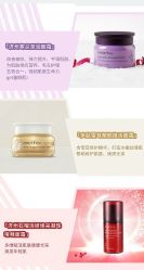 -悦诗风吟innisfree