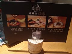 -久喜番和牛烧肉酒场(北辰三角洲店)