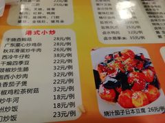 菜单-永祥烧腊餐厅(虹口店)