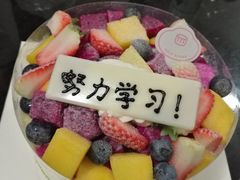 -半勺舒舒生日蛋糕店