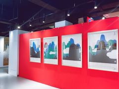 -林曦明现代剪纸艺术馆