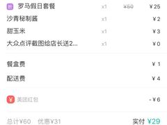 -沙青(江场二路店)