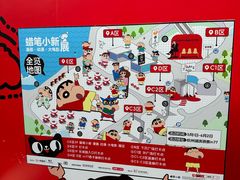 -杭州湖滨in77
