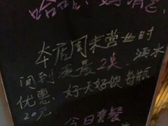 -文立新麻辣烫(合生汇21街区店)