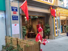 门面-丹虾|文和友小龙虾·烙锅(陕西路旗舰店)