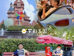 -郑州方特梦幻王国