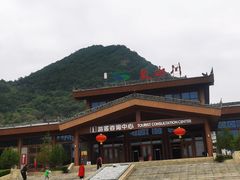 -大水川景区