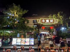 -小煵记·打边炉(西丽文光店)