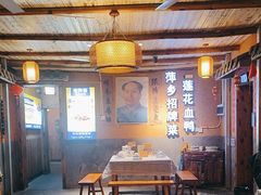 -老萍巷•莲花血鸭(楚萍店)