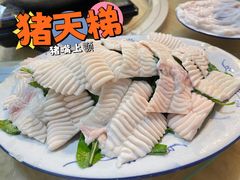 -华哥新鲜猪精品美食