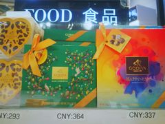 -日上免税店(三径路t3店)