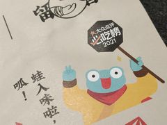 -蛙小侠(珠海华发商都店)