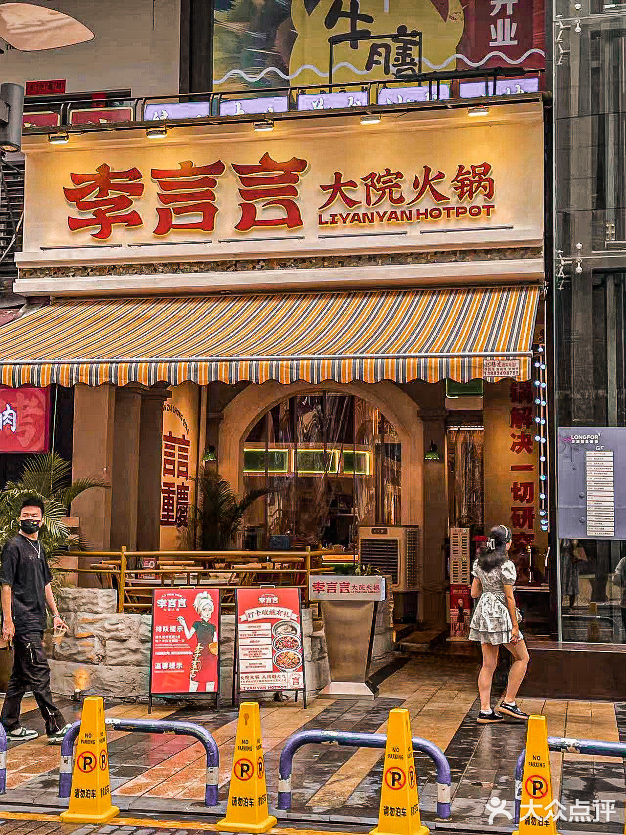重庆当地火锅活该🔥
