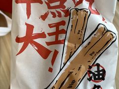 -永和大王(万顺路店)