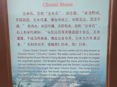 -安溪清水岩