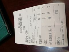 -民信老铺(华盖路店)