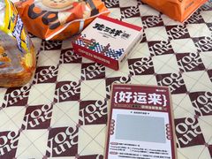 -老三样·旧食新味(船山路店)