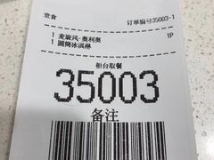 -麦当劳(国际大厦店)