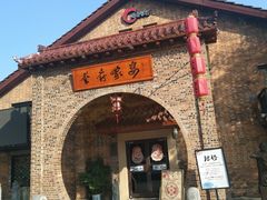 -蔡府家宴(699店)