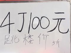 -双福水果批发市场