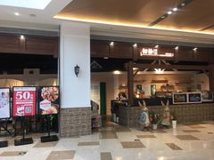 门面-初拾·花里餐厅(钜城华亿店)