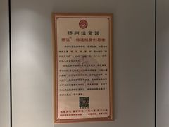-扬派·扬州搓背馆(运河旗舰店)