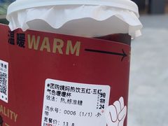 -炖物24章·顺时轻养茶(杭州保利时光里店)