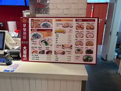 -大圆碗(天海店)