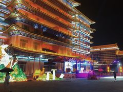 -大明幻境第一城
