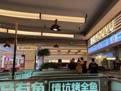-马有鱼·馕坑烤全鱼(美美2店)
