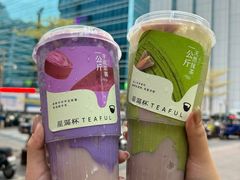 -星满杯TEAFUL(罗湖东门店)