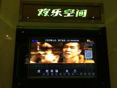-欢乐空间KTV(奥山世纪城店)