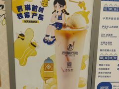 -西琳姑娘·新疆冰淇淋酸奶茶(解放北路店)
