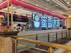 -江南环球港