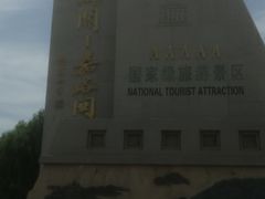 -嘉峪关关城