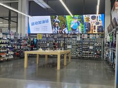 -迪卡侬(袁家岗店)