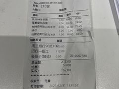 -成都银泰中心in99