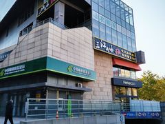 -三江两海老火锅(北京首店)