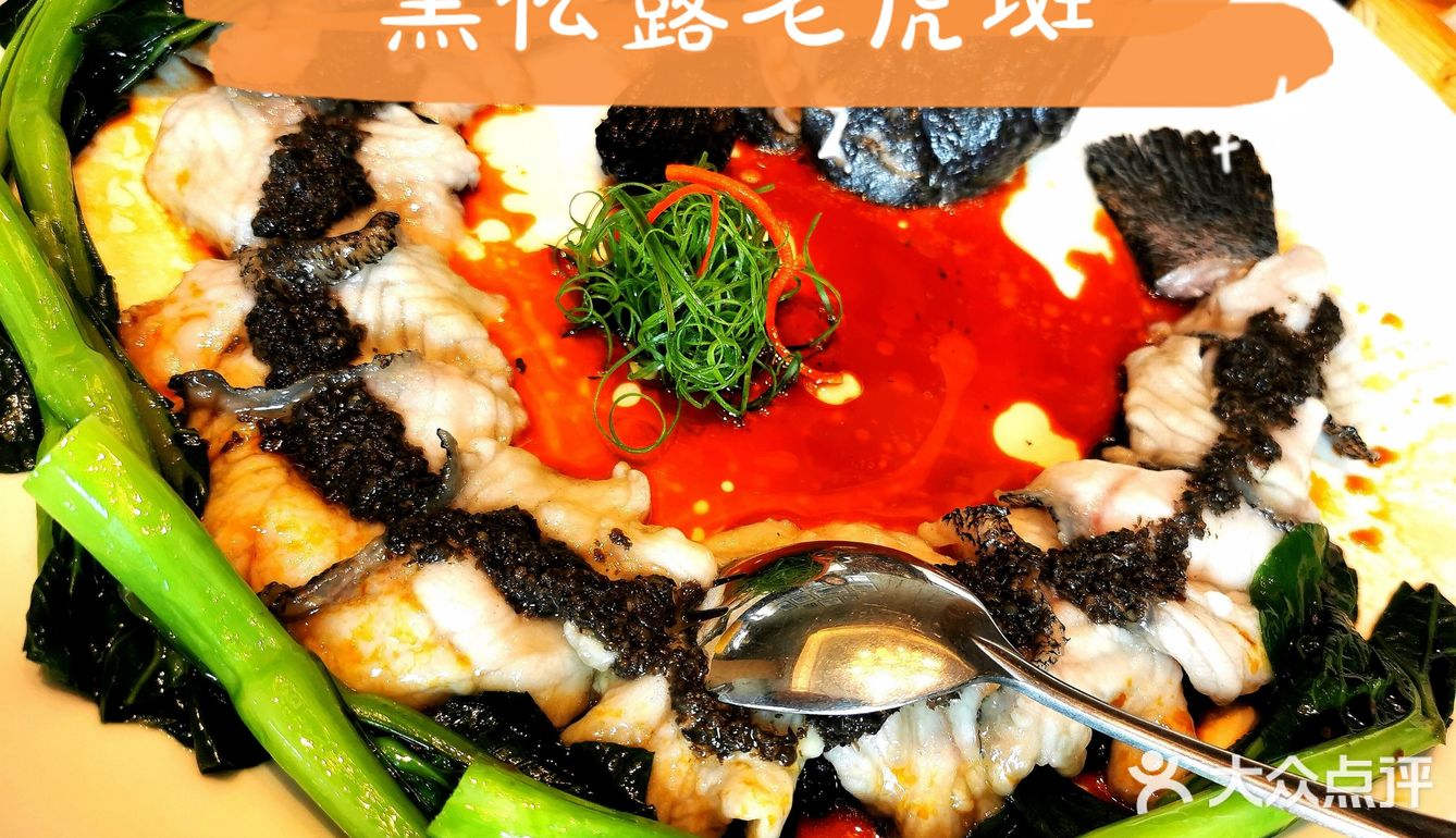粤菜餐厅
