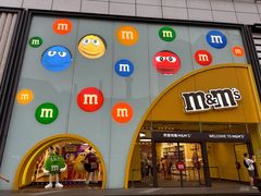 -m豆巧克力世界(上海世茂广场店)