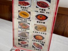-峨嵋酒家(地安门店)