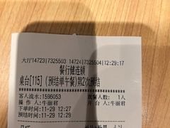 -宏状元现熬粥·京味菜(三里河店)