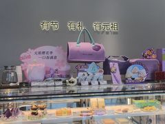 -GANSO元祖食品(锦创书城店)